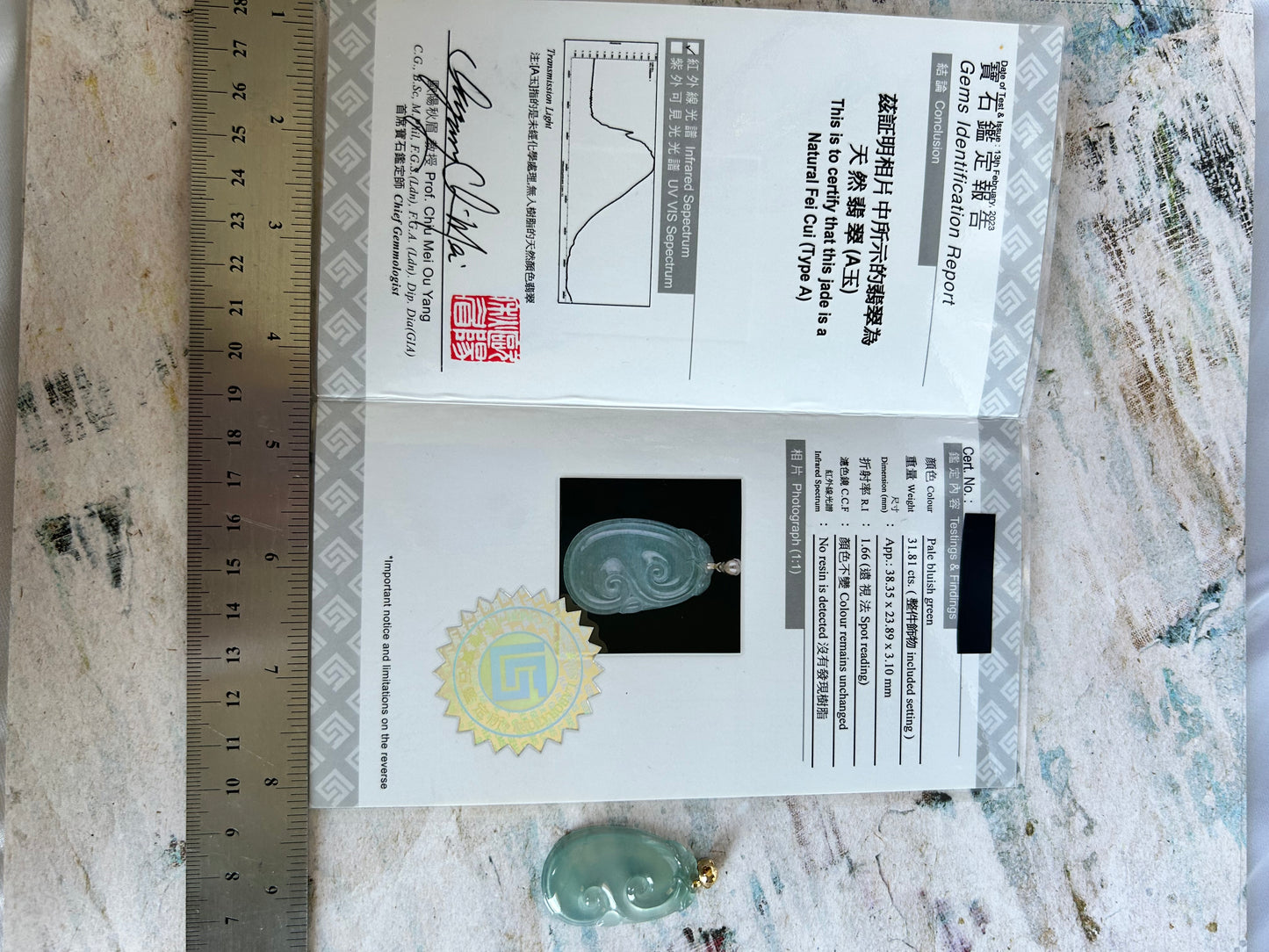 18K Yellow Gold Bail Natural Grade A Burmese Jadeite Light bluenish green Yuyi (ruyi) Pendant