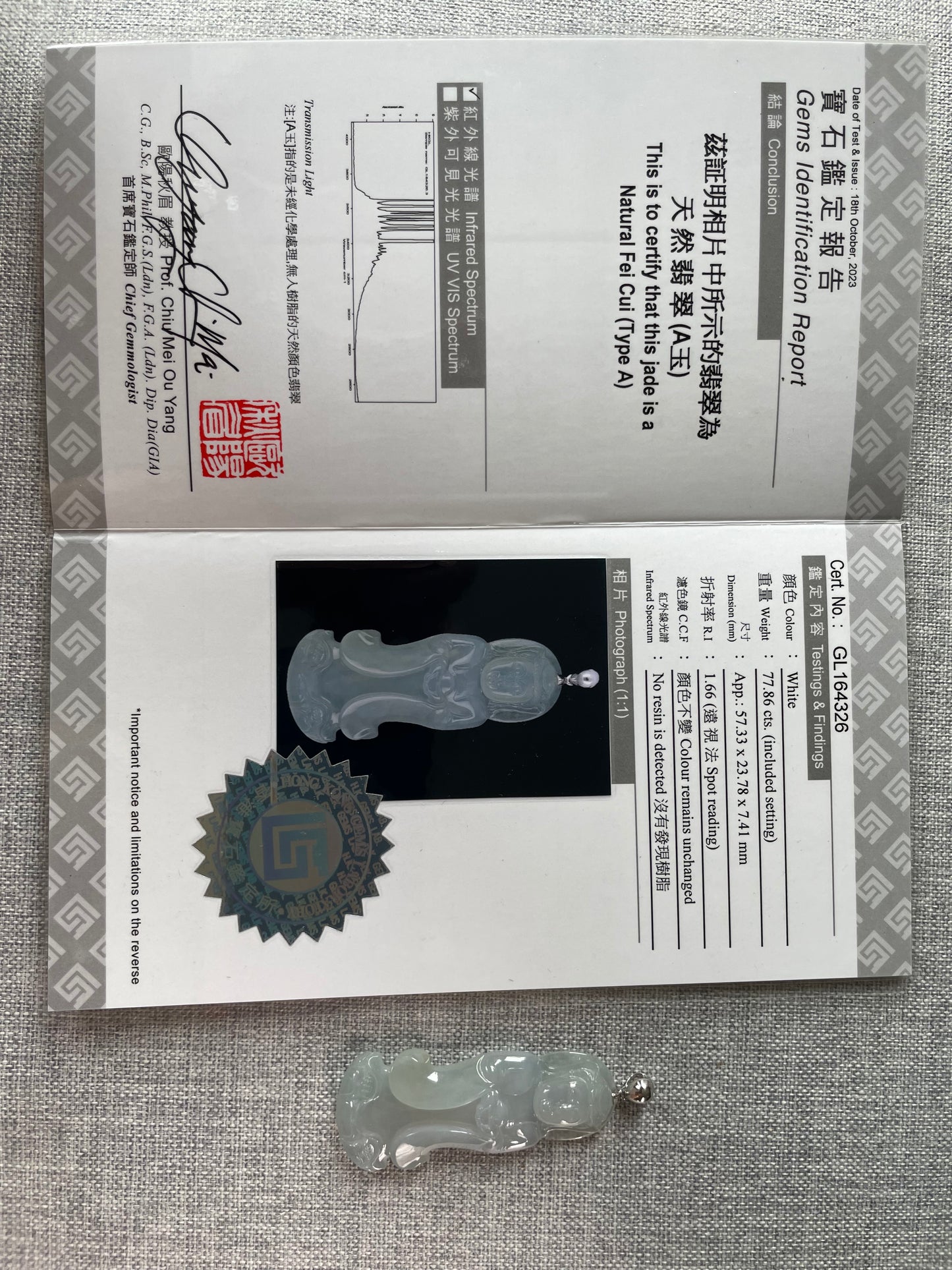 Grade A Natural Icy White Burma Jadeite Guanyin pendant with 18K white gold bail