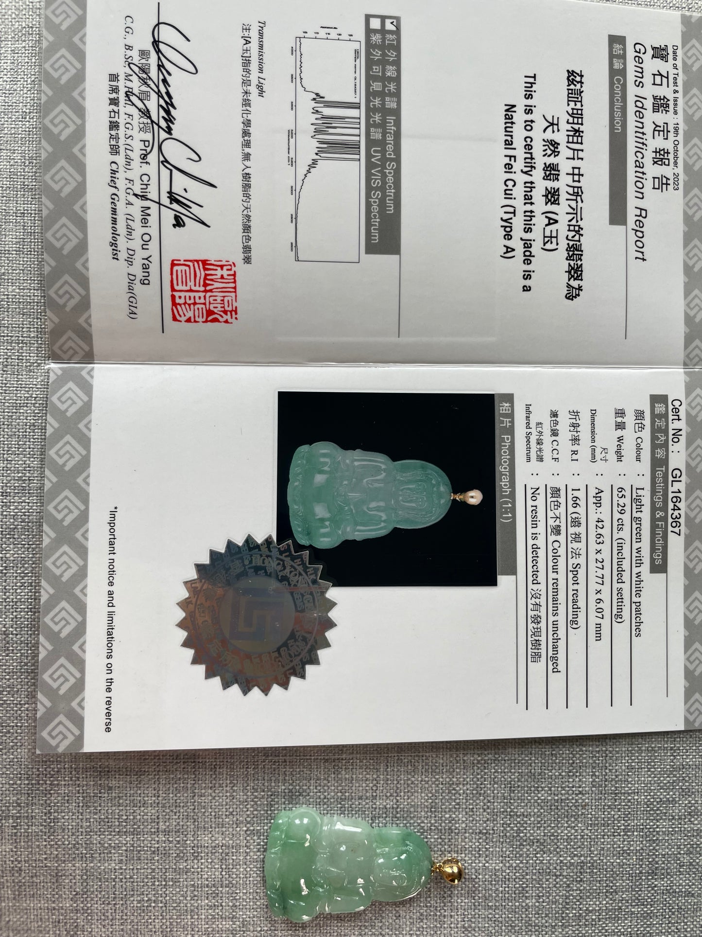 Grade A Natural Icy Green Burma Jadeite Guanyin pendant with 18K Yellow gold bail